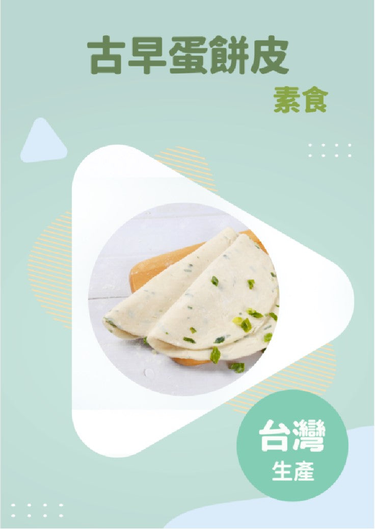 Jiangsu time-honored Fuyang brand Funing big cake traditional handmade  cloud slice pastry red step birthday